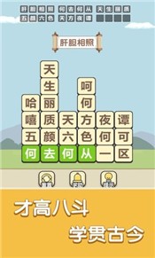 我要当皇上游戏