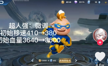 熊熊荣耀5v5