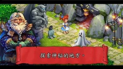 溪谷农场中文版