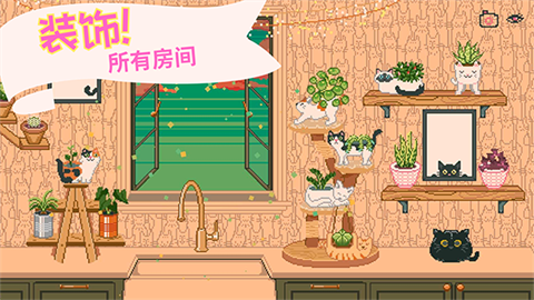 窗边花园安卓版