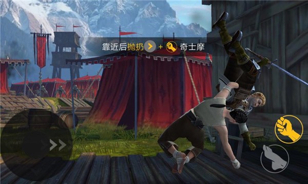暗影格斗3免谷歌直装版