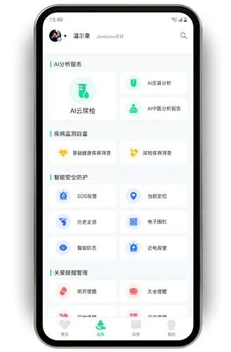 乐慕健康