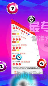 彩29彩票同步版