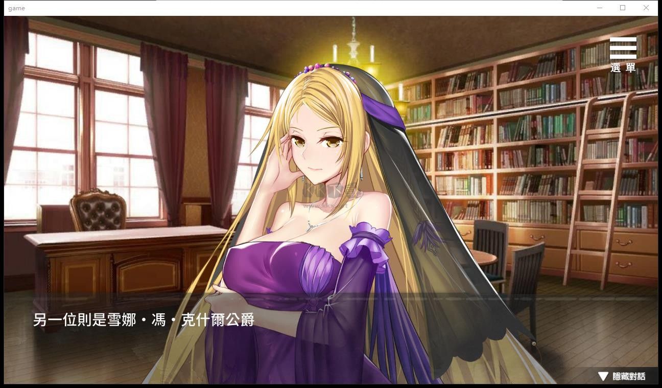 监禁女王