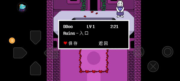 传说之下手机版