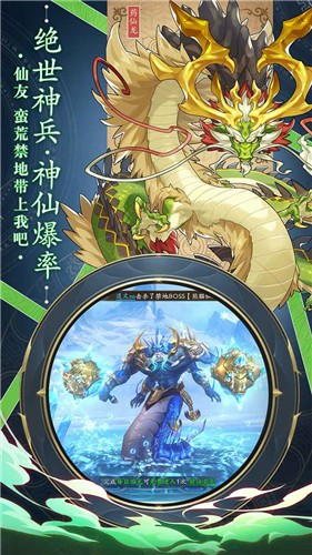 永恒征战