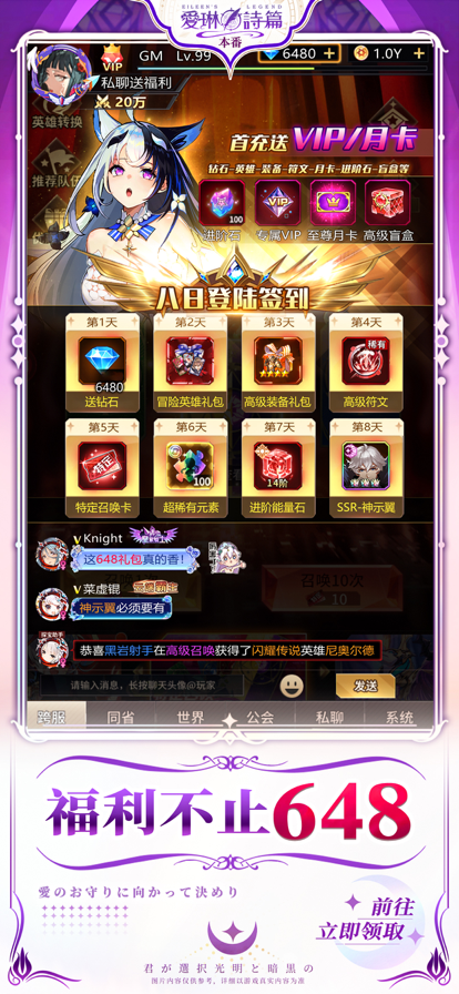 爱琳诗篇0.1折版