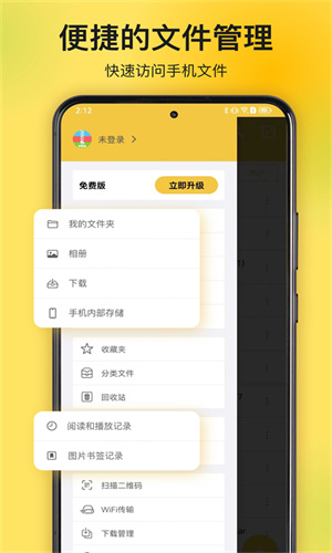 解压专家手机版