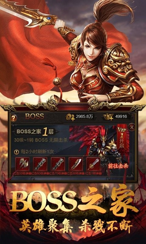 1.96皓月传奇三端版