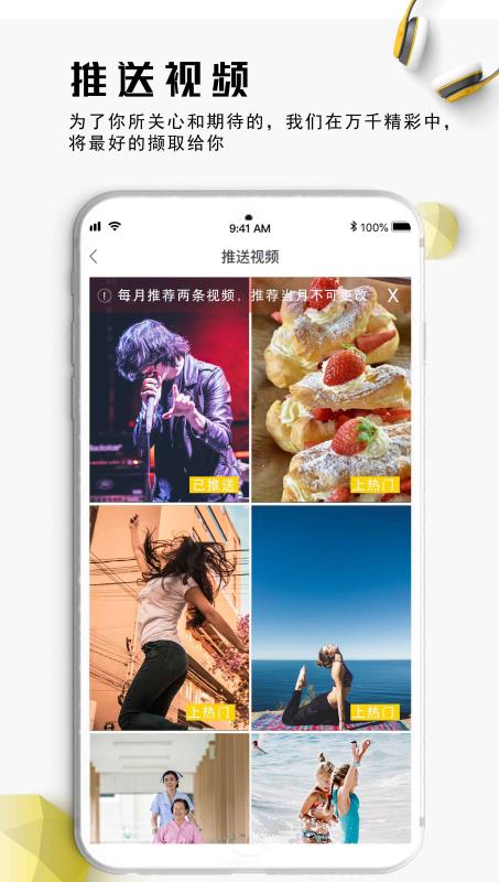 闪米