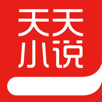 天天小说阅读器