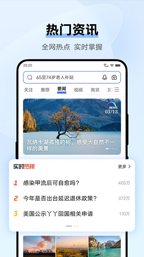 VIVO浏览器旧版