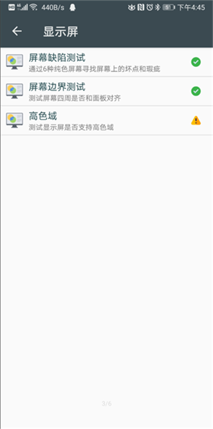 隐秘参数最新版