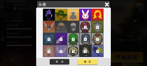 火柴人吃鸡行动免广告