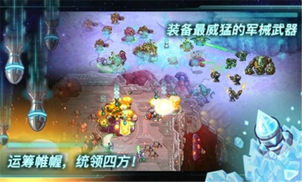 钢铁战队中文手机版
