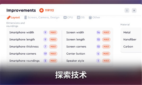 智能手机创造者大亨有限公司汉化版