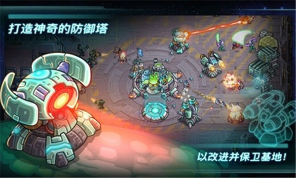 钢铁战队中文手机版
