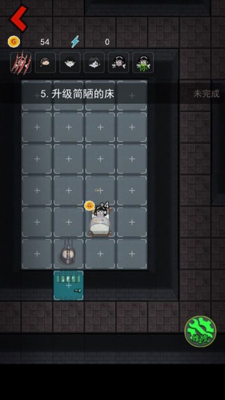 猛鬼宿舍游戏