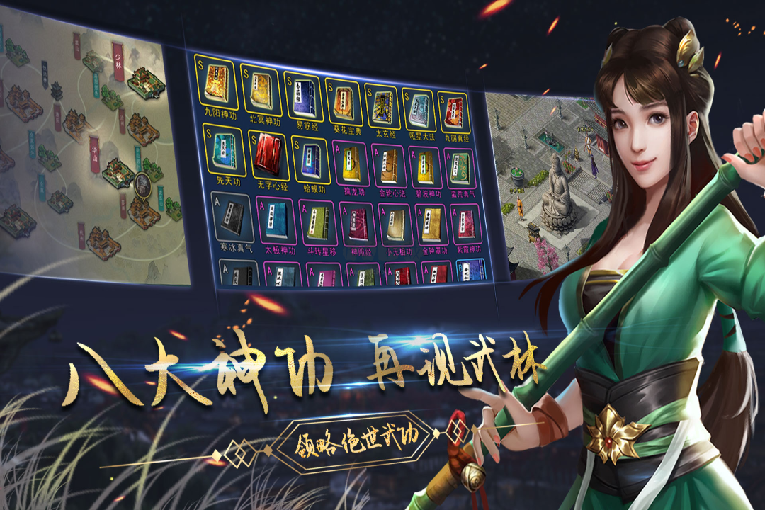 濡沫江湖官网正版