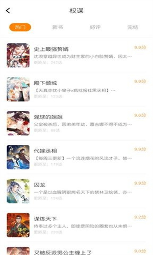梦绘界