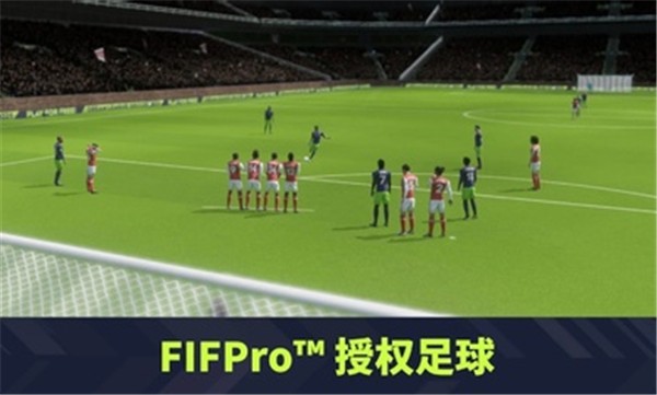 梦幻联盟足球2024