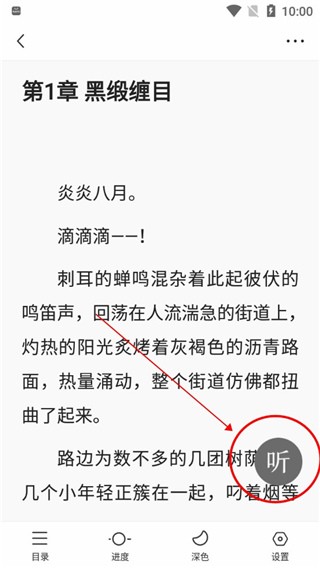 悟空浏览器最新版