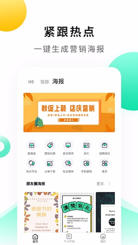 战鼓
