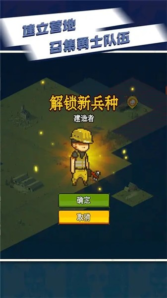 死亡突围僵尸战争2024正版