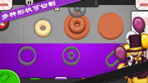 老爹甜甜圈店安卓版