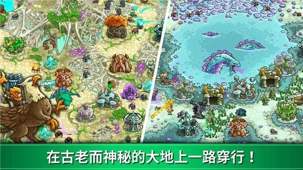 王国保卫战3起源全英雄