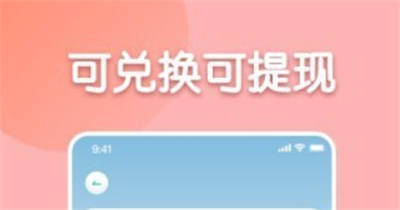 每日猜歌红包版