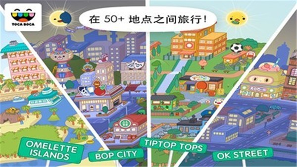 托卡世界1.50
