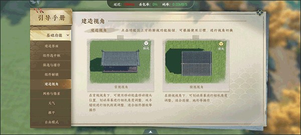 云逆水寒官服