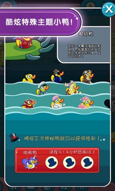 鳄鱼小顽皮爱洗澡2免费版