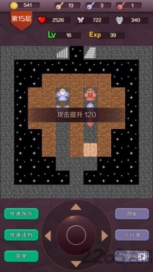 魔塔24层安卓手机版
