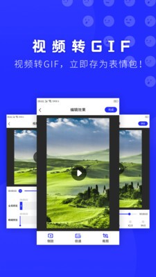 动态表情包
