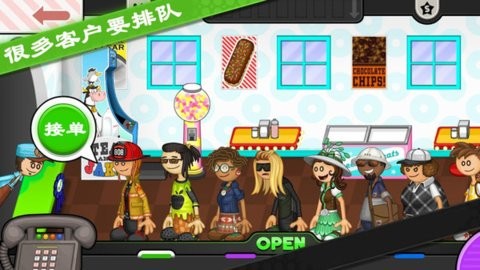 老爹甜甜圈店安卓版