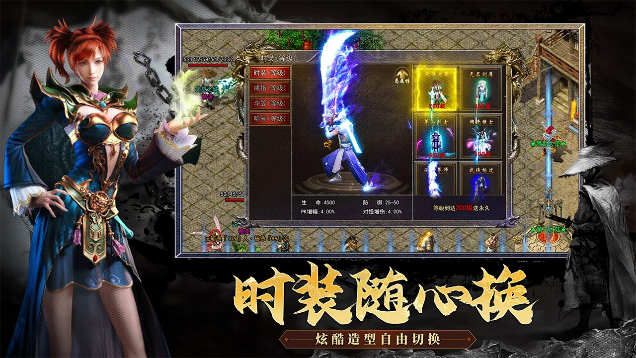 玩心不止热血武道会