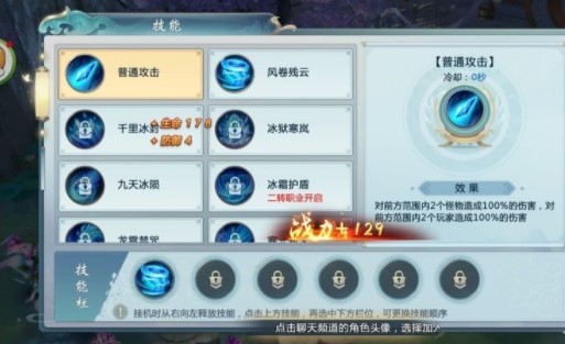 青云传