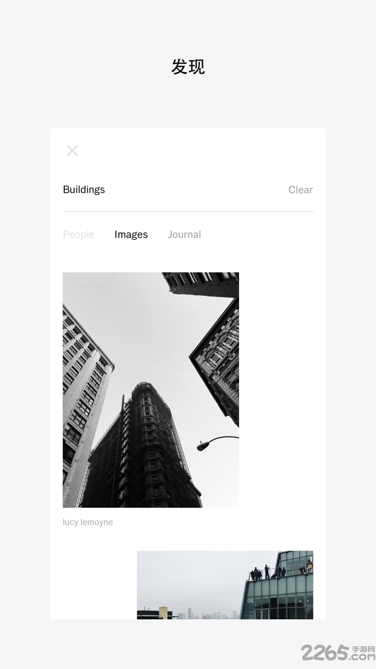 VSCO APP