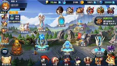 王者农药BT版