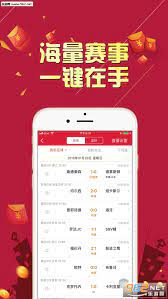 彩吧助手App