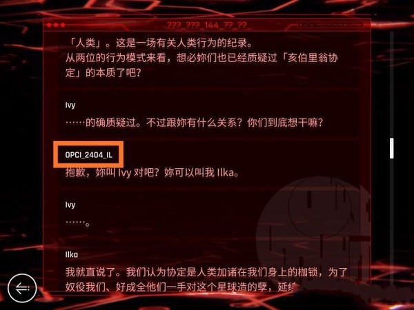 赛特斯2