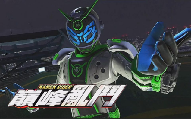 假面骑士巅峰战士正版