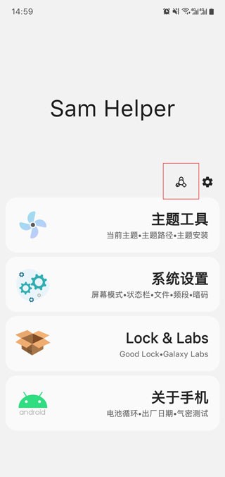 Sam Helper老版本