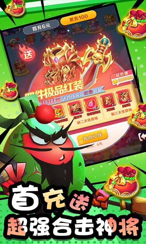 风暴之眼2023