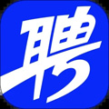 智联招聘网app专业版2026最新