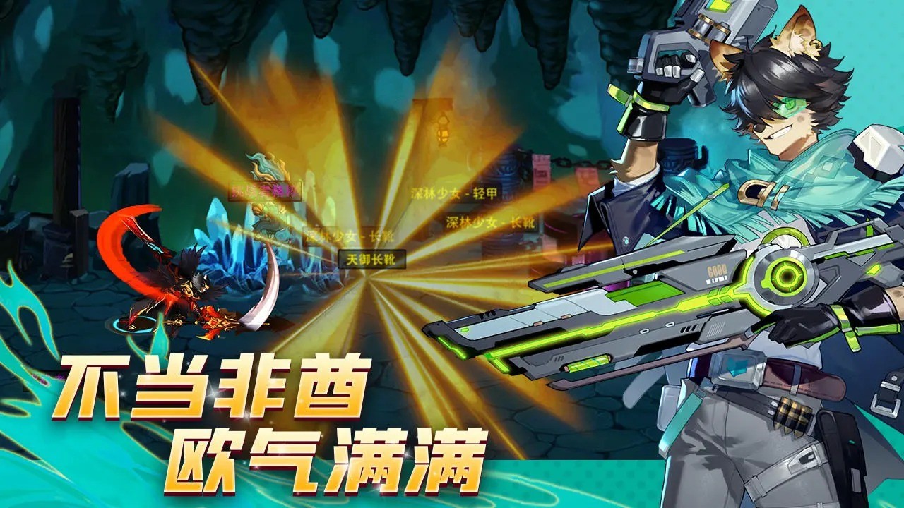 动物大联盟手机版