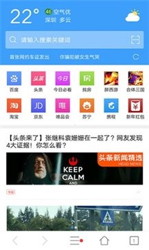 tenta浏览器app2026安卓最新版