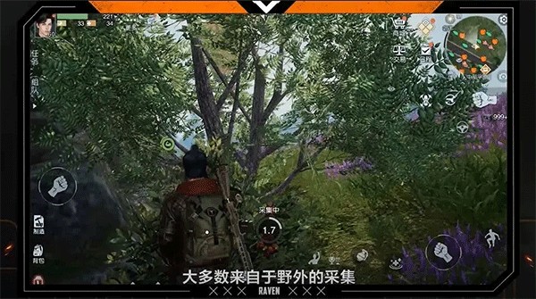 黎明觉醒手机版